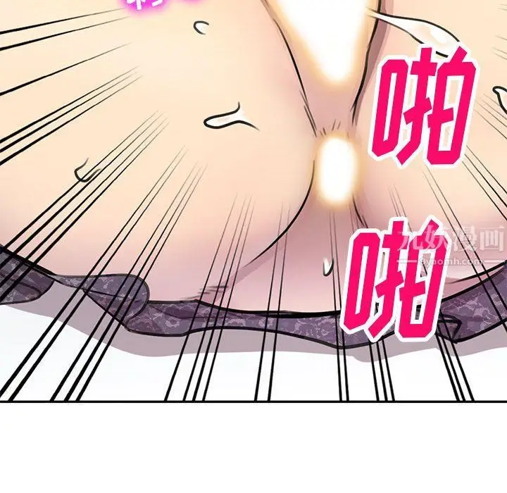 漫画《私人家教》第5话第89张图
