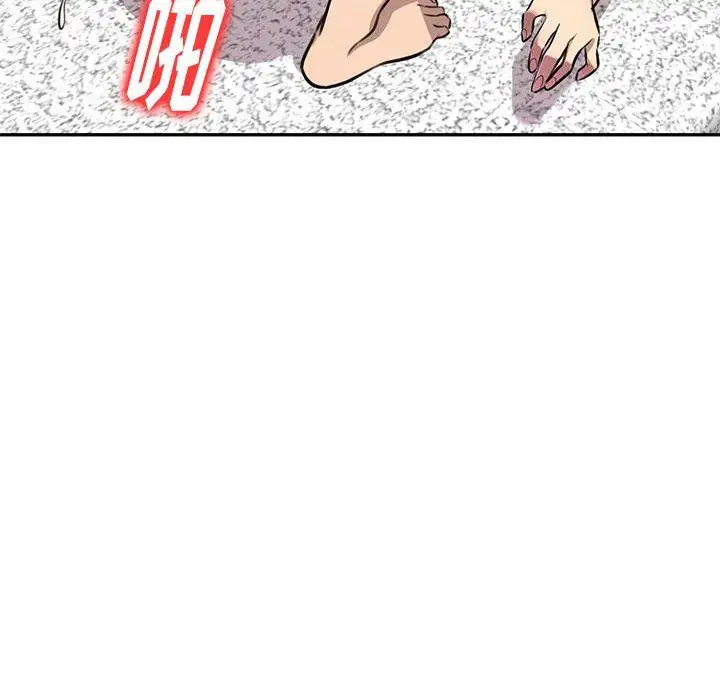 漫画《私人家教》第10话第10张图