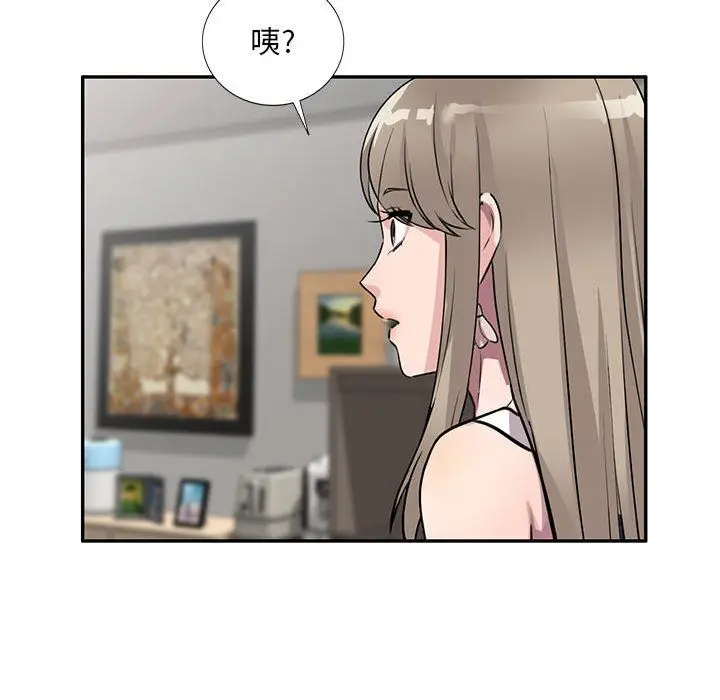 漫画《私人家教》第10话第26张图