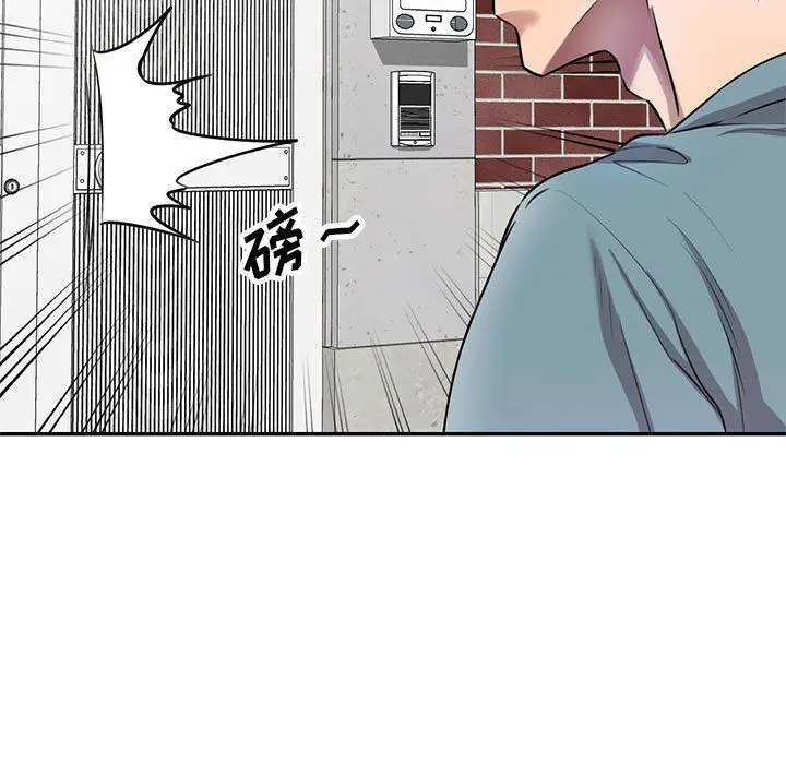 漫画《私人家教》第10话第62张图