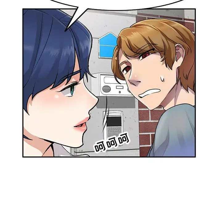 漫画《私人家教》第10话第68张图