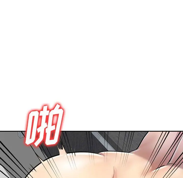漫画《私人家教》第6话第123张图