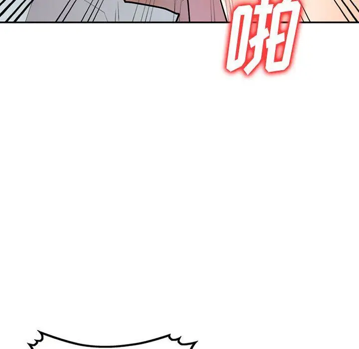 漫画《私人家教》第6话第125张图