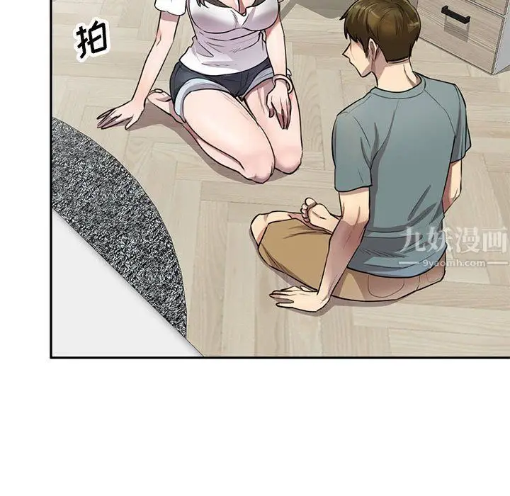 漫画《私人家教》第6话第39张图