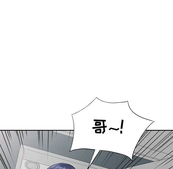 漫画《私人家教》第15话第103张图