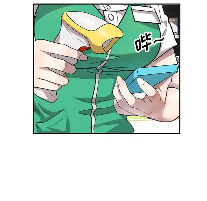 漫画《私人家教》第15话第115张图