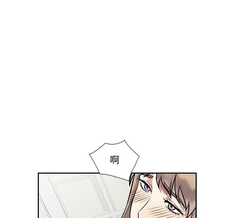 漫画《私人家教》第24话第131张图