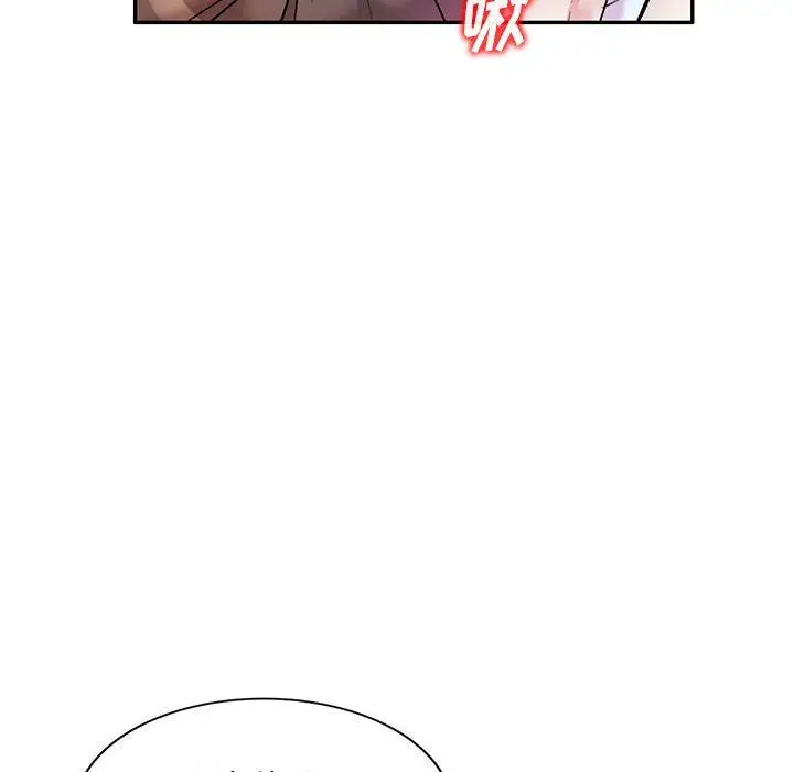漫画《私人家教》第24话第133张图