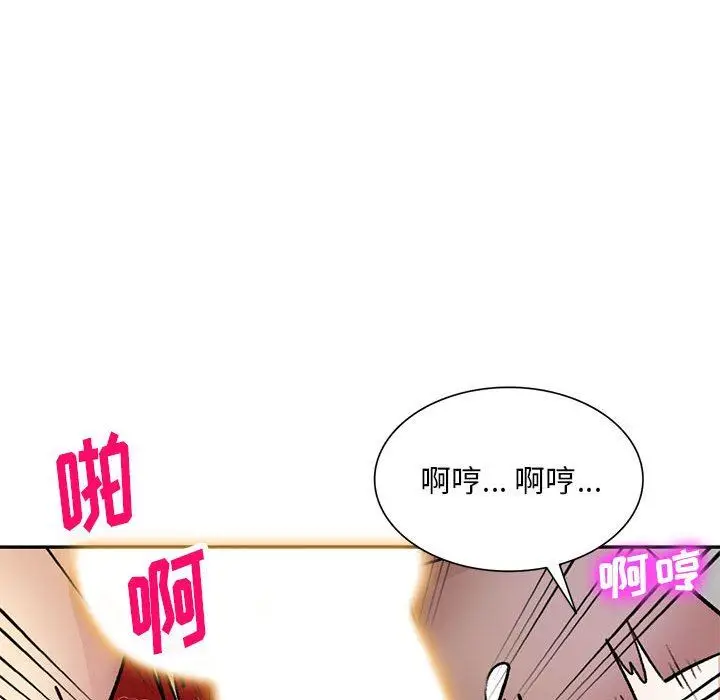 漫画《私人家教》第24话第149张图