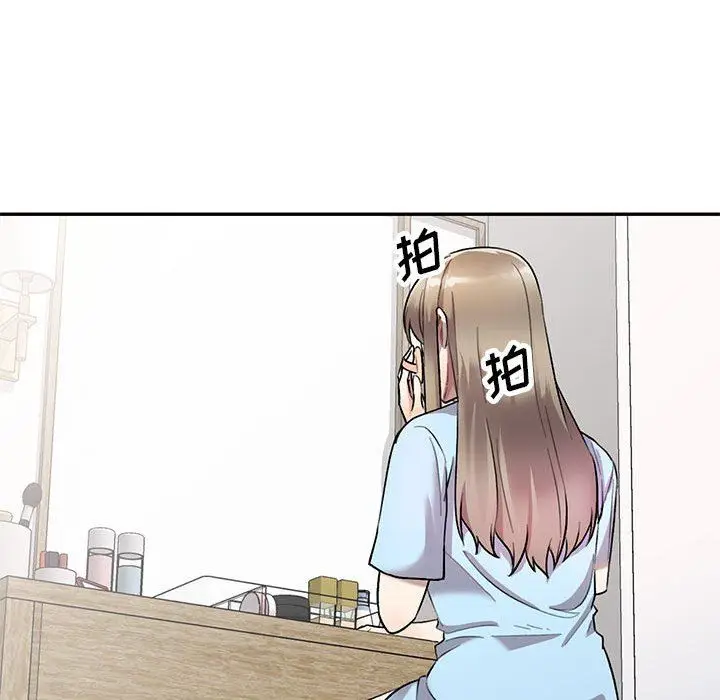 漫画《私人家教》第24话第17张图