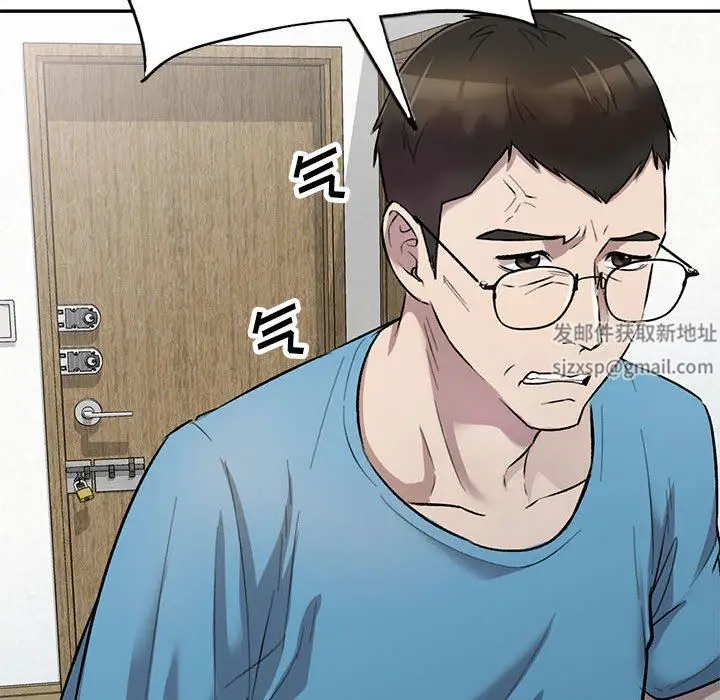 漫画《私人家教》第24话第36张图