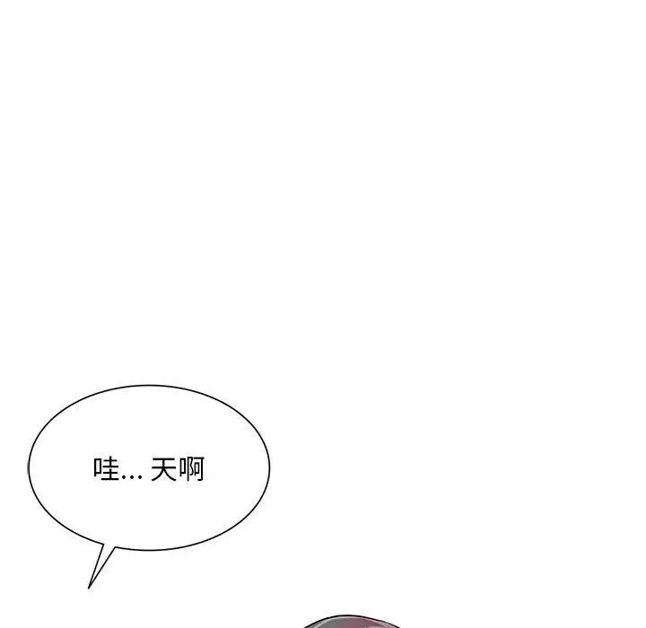 漫画《私人家教》第24话第70张图