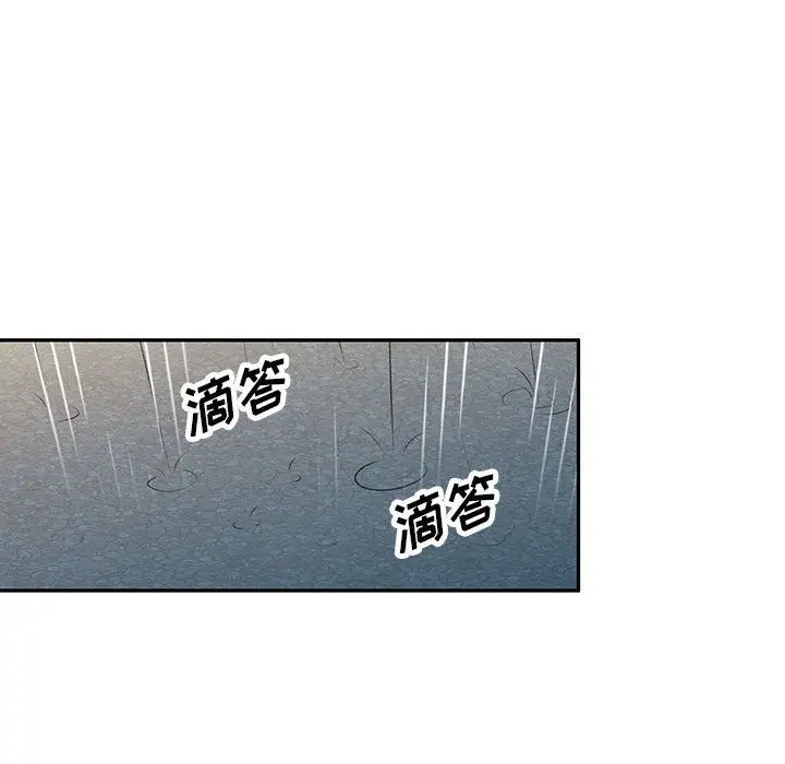 漫画《私人家教》第16话第103张图