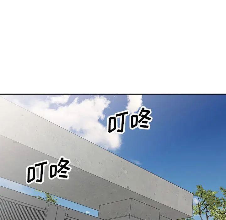 漫画《私人家教》第16话第111张图