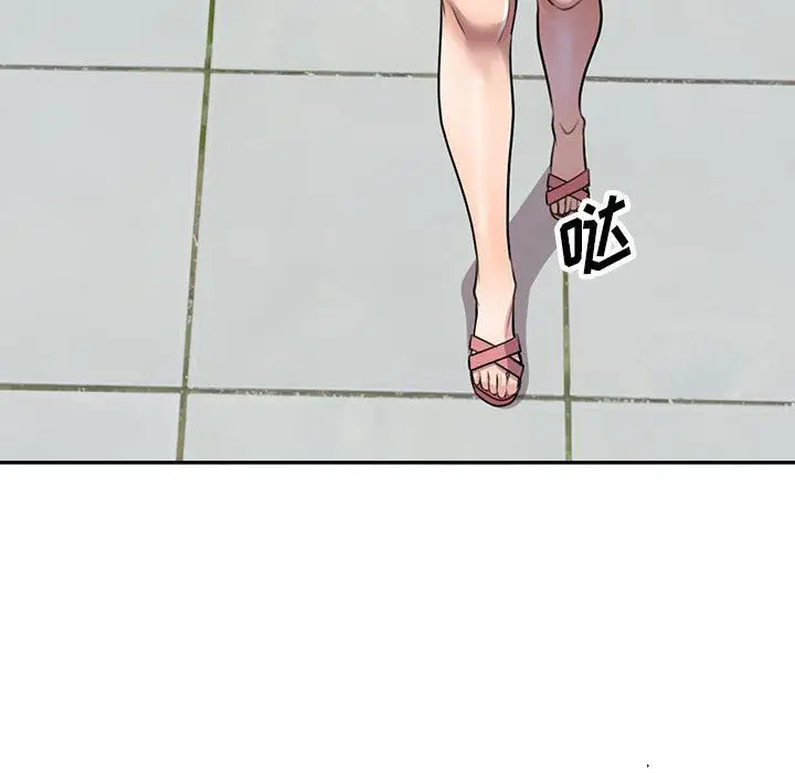 漫画《私人家教》第16话第115张图
