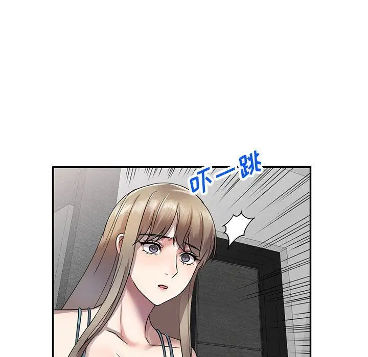漫画《私人家教》第16话第121张图