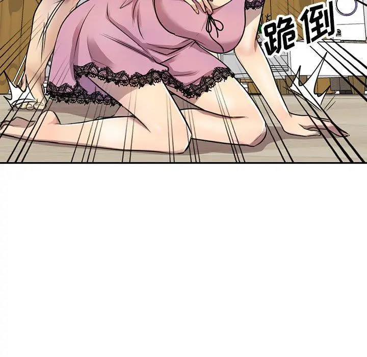 漫画《私人家教》第16话第126张图