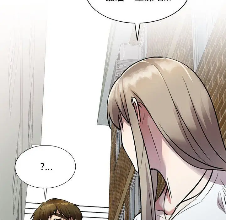 漫画《私人家教》第16话第31张图