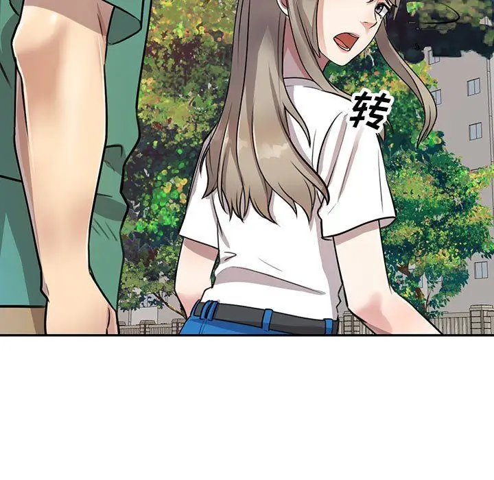 漫画《私人家教》第16话第7张图