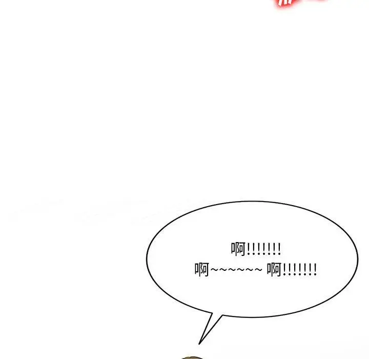 漫画《私人家教》第16话第85张图