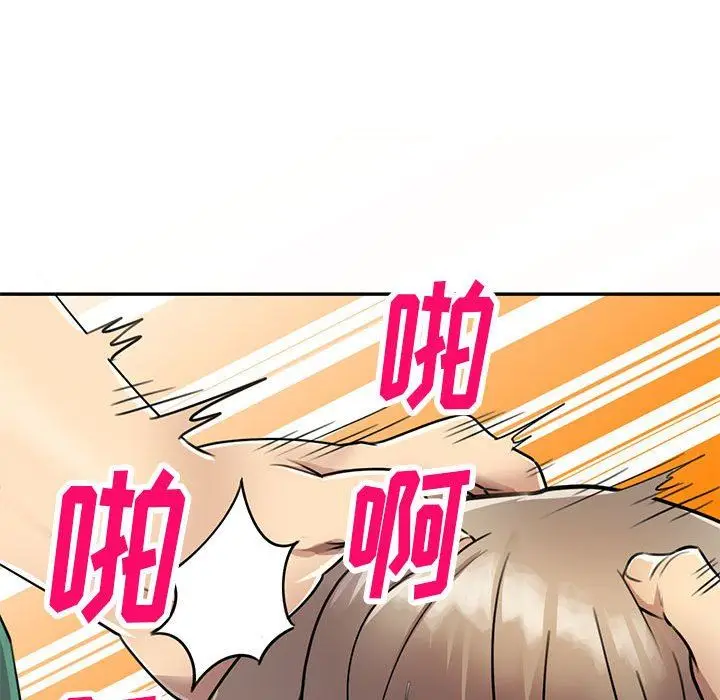 漫画《私人家教》第16话第89张图