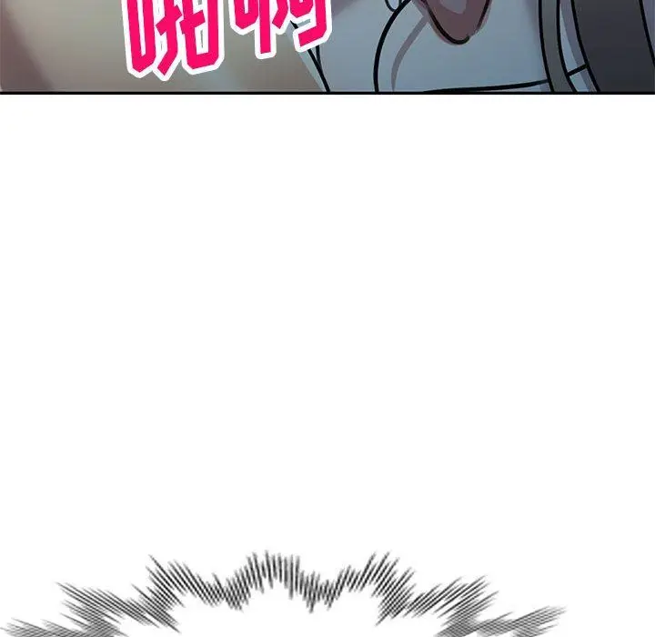 漫画《私人家教》第16话第91张图