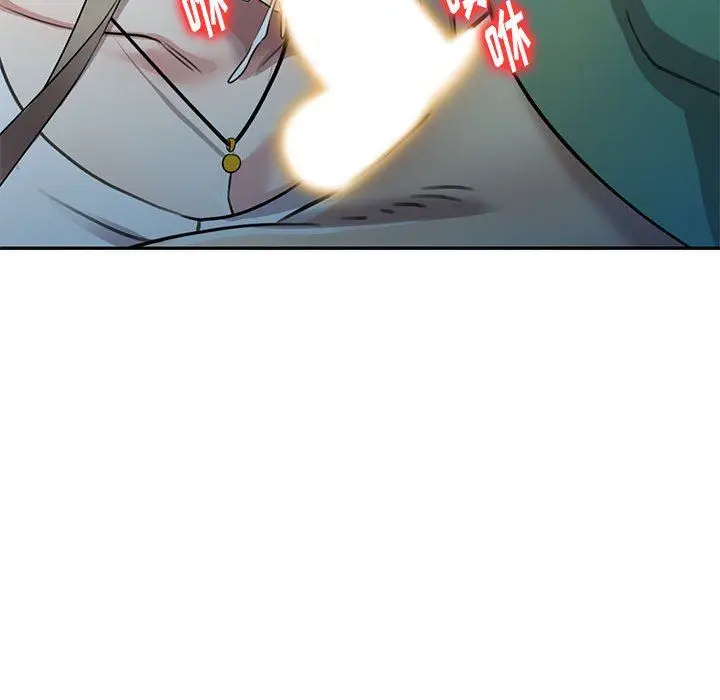 漫画《私人家教》第16话第95张图