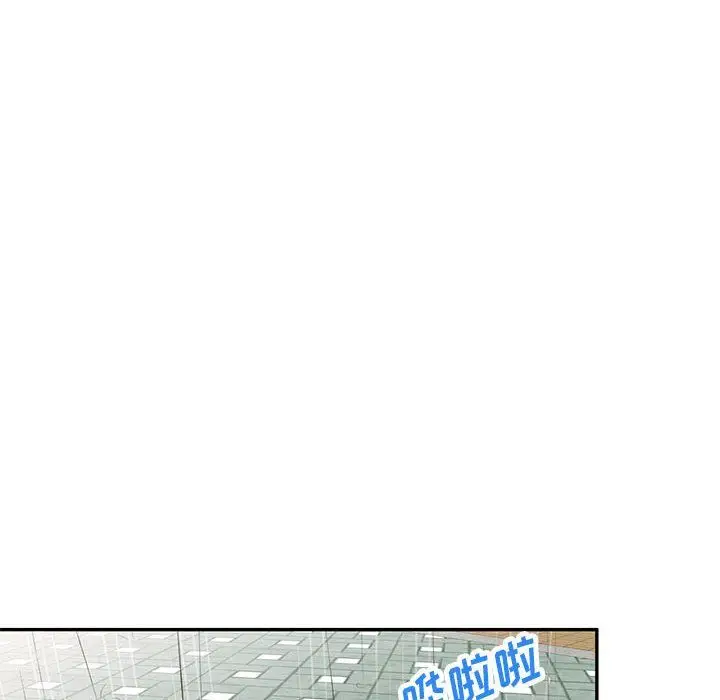 漫画《私人家教》第7话第103张图