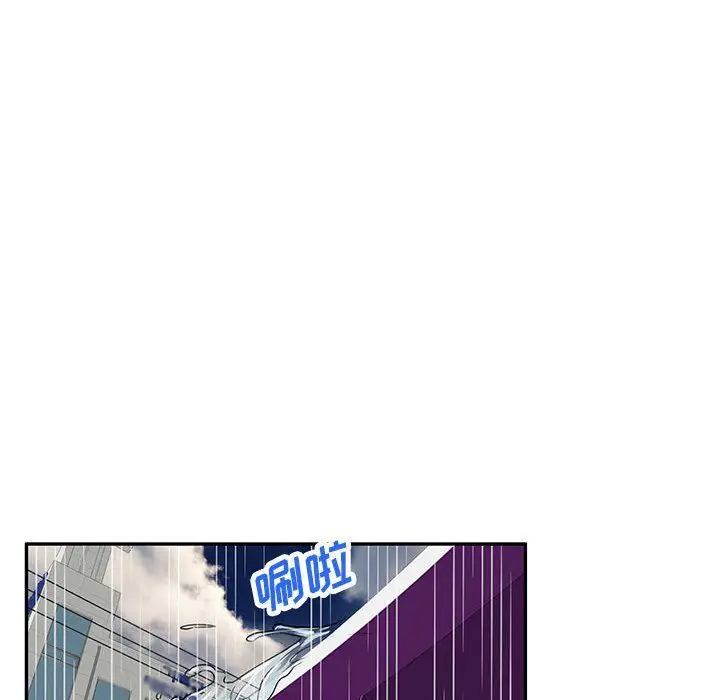 漫画《私人家教》第7话第121张图