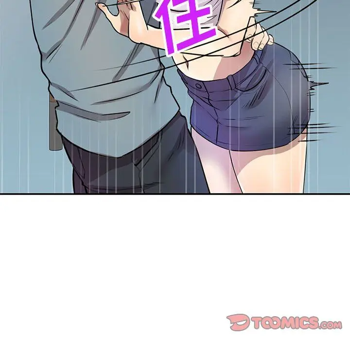 漫画《私人家教》第7话第123张图