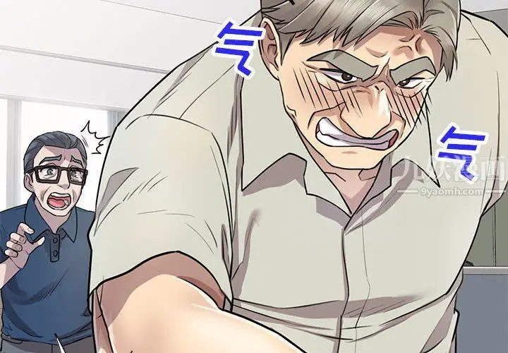 漫画《私人家教》第7话第2张图