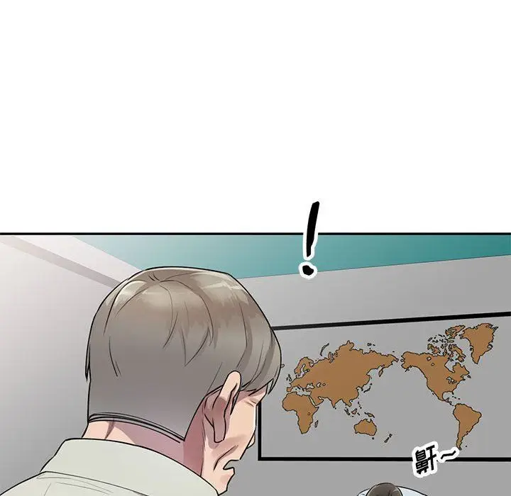漫画《私人家教》第7话第29张图