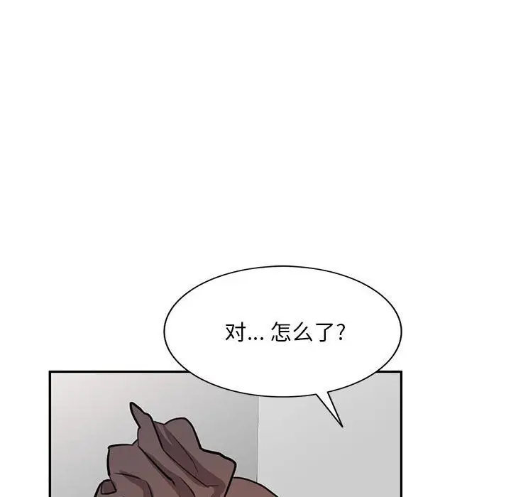 漫画《私人家教》第7话第37张图