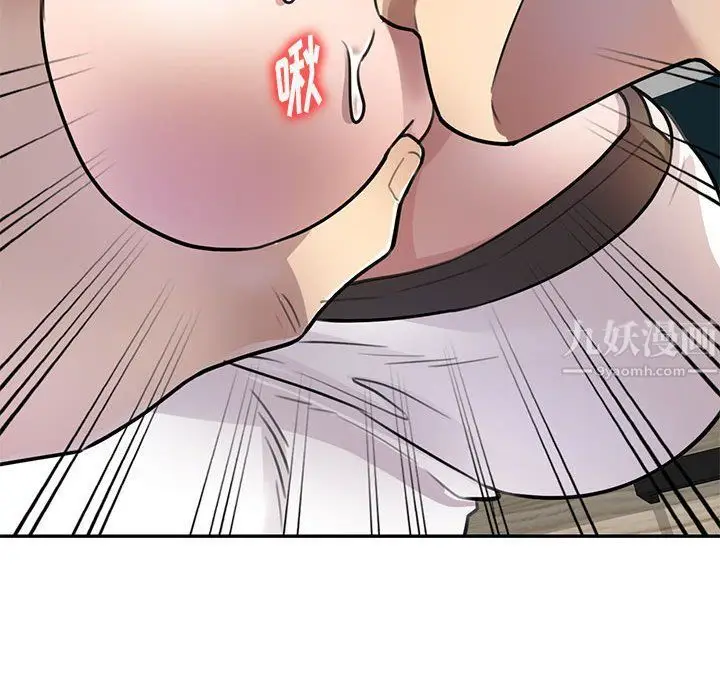 漫画《私人家教》第7话第58张图