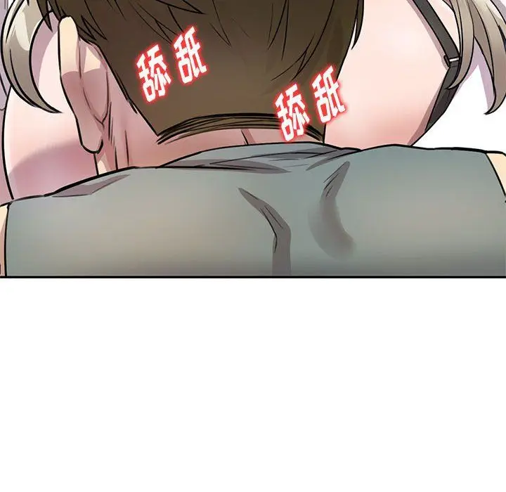 漫画《私人家教》第7话第70张图