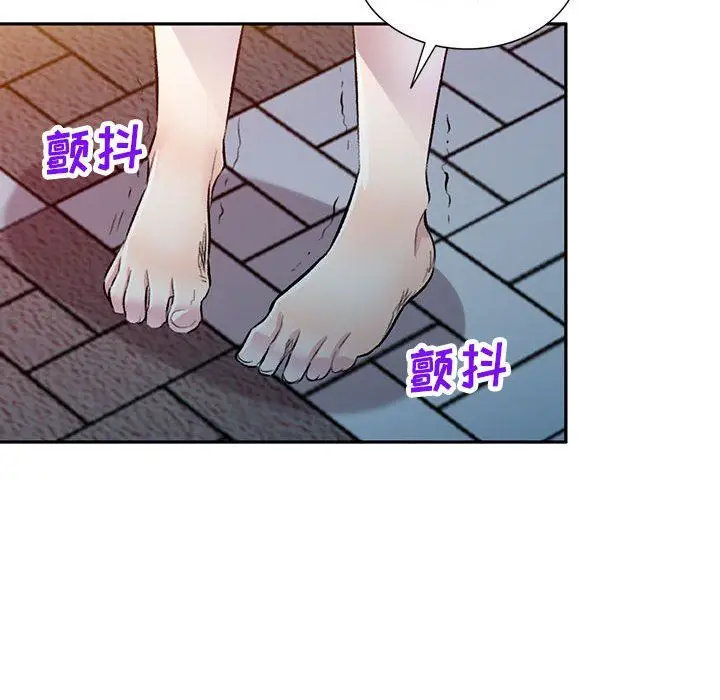 漫画《私人家教》第18话第131张图