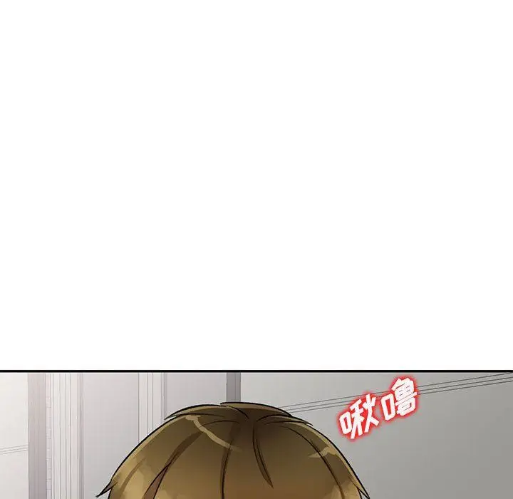 漫画《私人家教》第18话第16张图