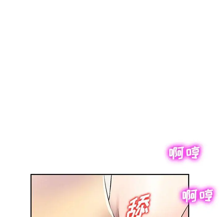 漫画《私人家教》第18话第29张图