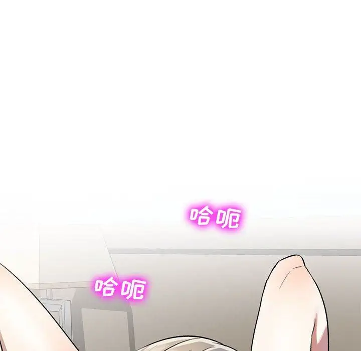 漫画《私人家教》第18话第31张图