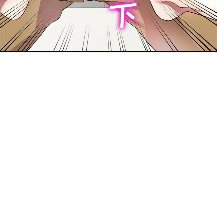 漫画《私人家教》第18话第35张图