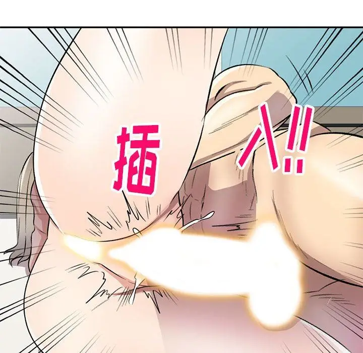 漫画《私人家教》第18话第68张图