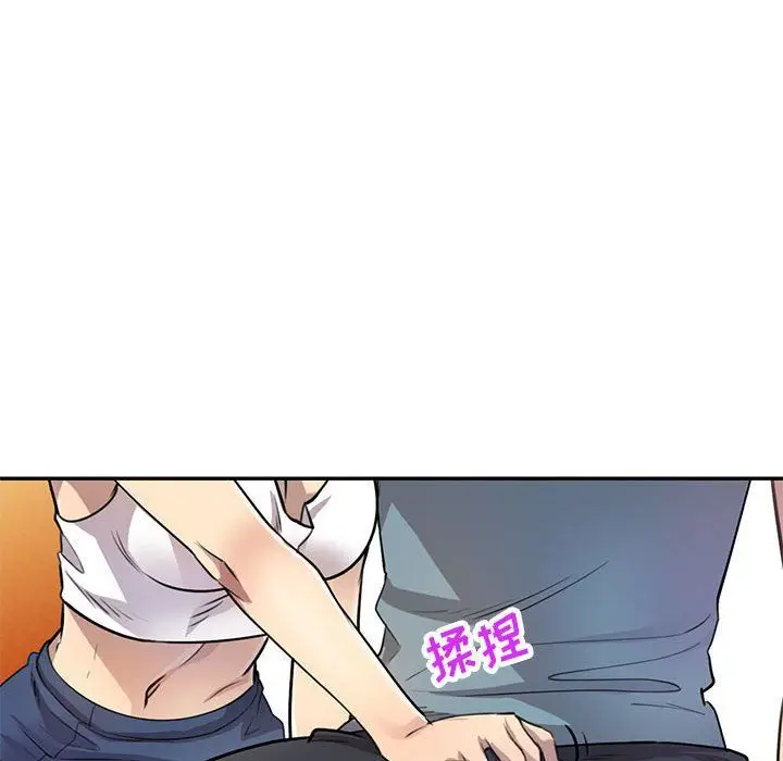 漫画《私人家教》第9话第116张图