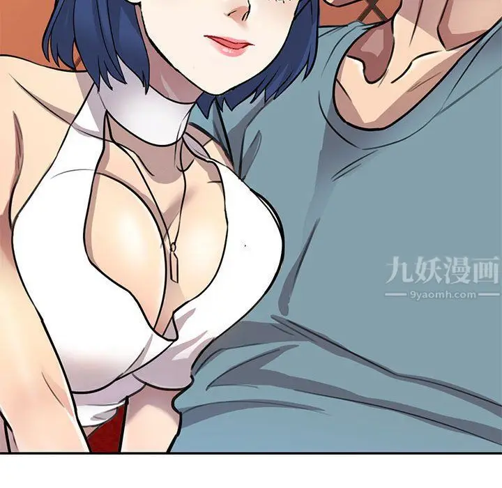漫画《私人家教》第9话第119张图