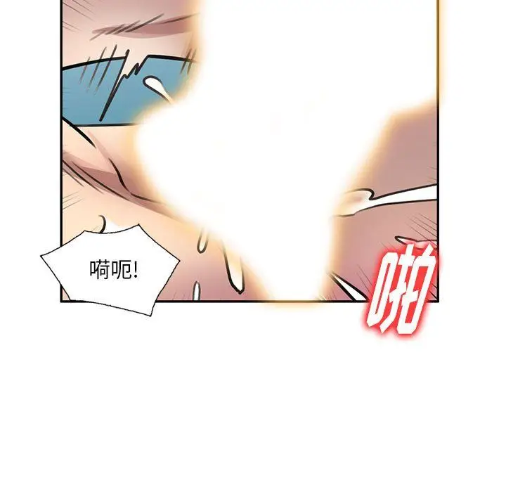 漫画《私人家教》第9话第147张图