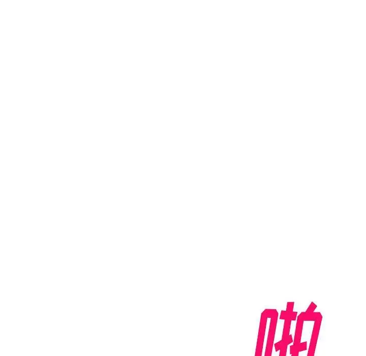 漫画《私人家教》第9话第31张图