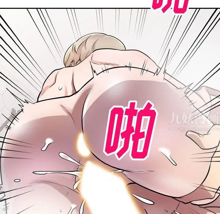 漫画《私人家教》第9话第32张图