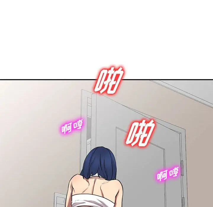 漫画《私人家教》第9话第60张图