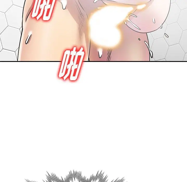 漫画《私人家教》第9话第64张图