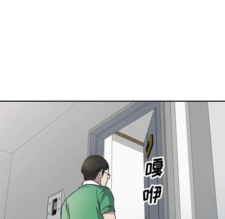 漫画《私人家教》第25话第22张图