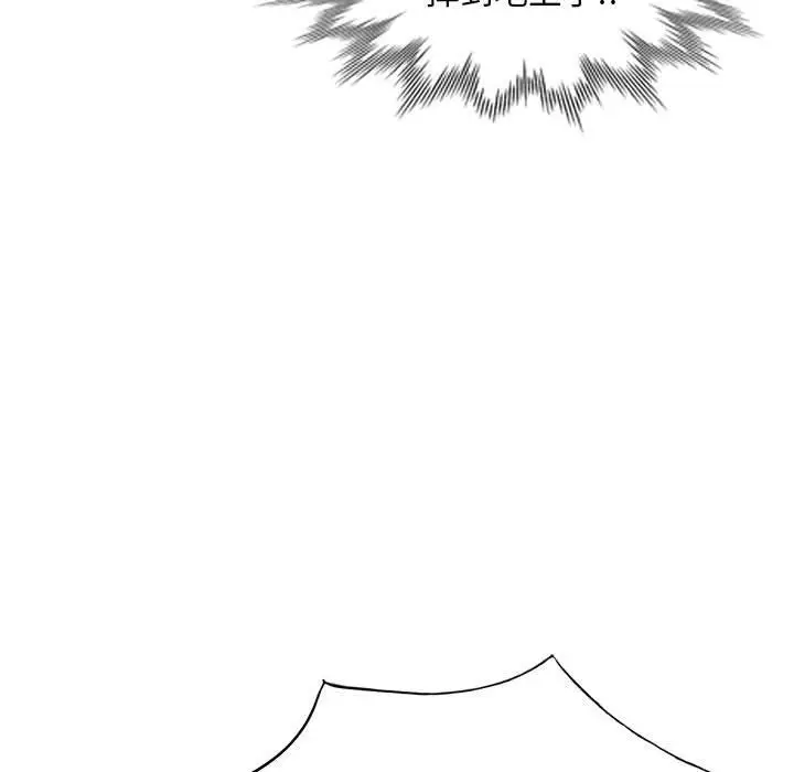 漫画《私人家教》第25话第41张图